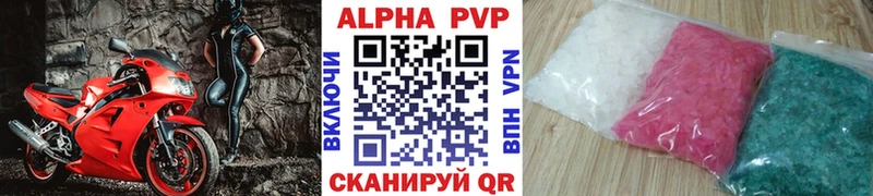 APVP Соль  Покачи 