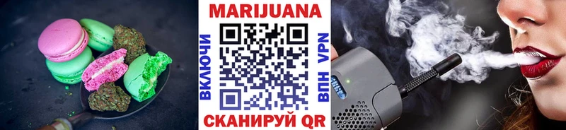 Canna-Cookies марихуана  darknet наркотические препараты  Покачи 