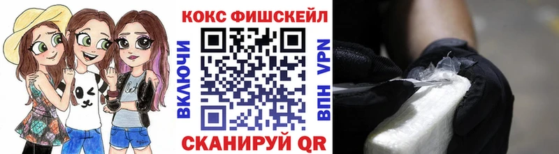COCAIN 99%  цены наркотик  Покачи 