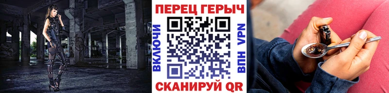 Героин гречка  Покачи 