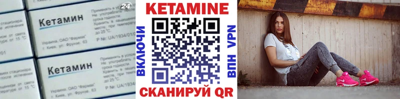 OMG онион  наркошоп  Покачи  КЕТАМИН ketamine 