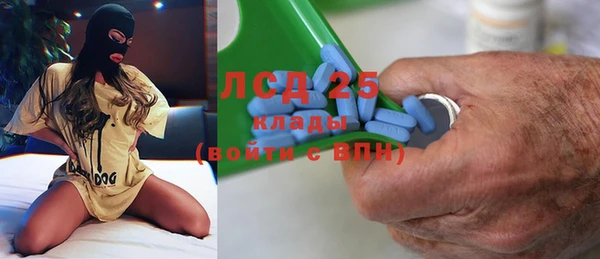 гидра Абдулино