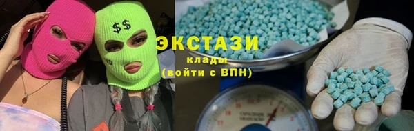 синтетический гашиш Алзамай