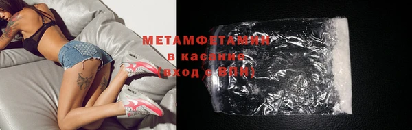 гидра Абдулино