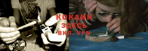 кокаин VHQ Абинск