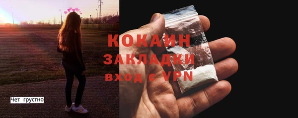 гидра Абдулино