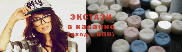 экстази Алексин