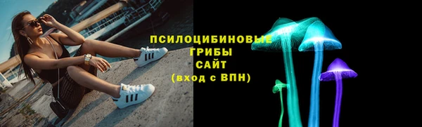 кокаин VHQ Абинск