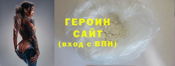 соль курить ск Абаза