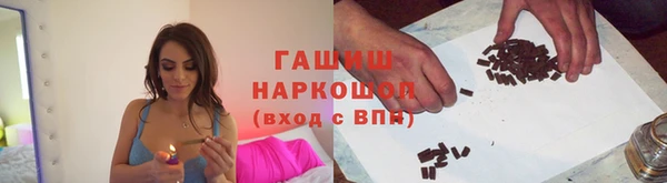 кокаин VHQ Абинск