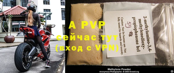 гидра Абдулино