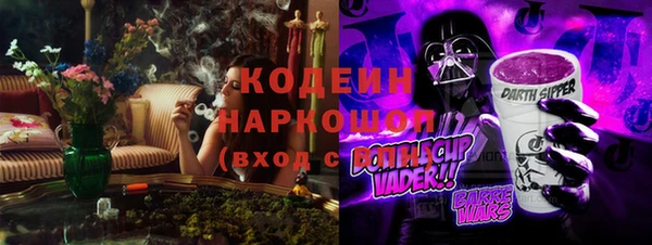 соль курить ск Абаза