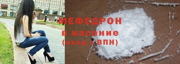 кокаин VHQ Абинск