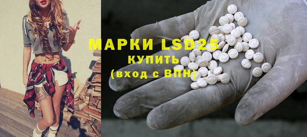 экстази Алексин