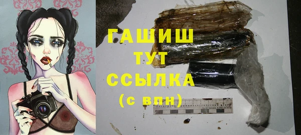 синтетический гашиш Алзамай