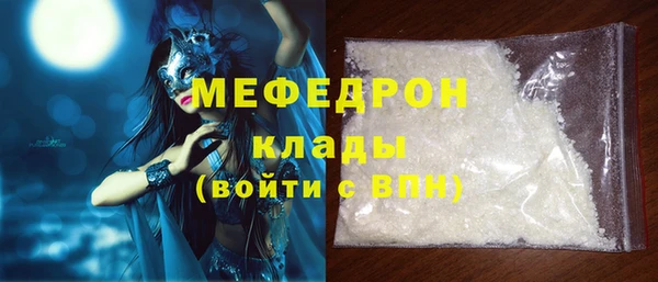 кокаин VHQ Абинск