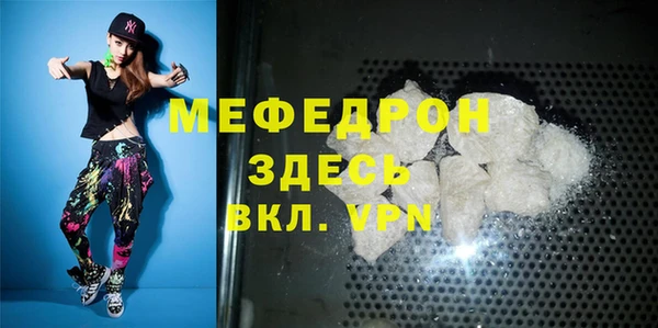кокаин VHQ Абинск
