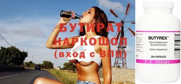 экстази Алексин