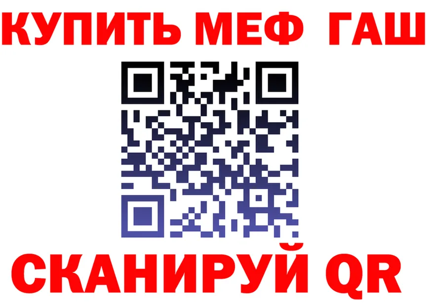 АМФ VHQ зеркало darknet KRAKEN Покачи
