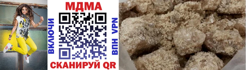 МДМА кристаллы Покачи