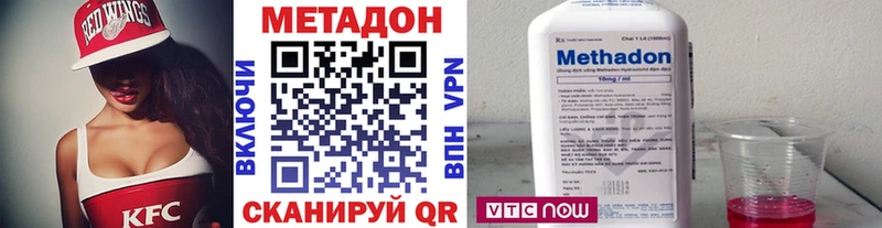 Метадон мёд  Покачи 