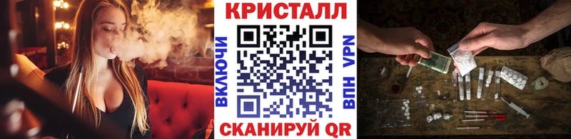 Метамфетамин пудра  где продают наркотики  Покачи 